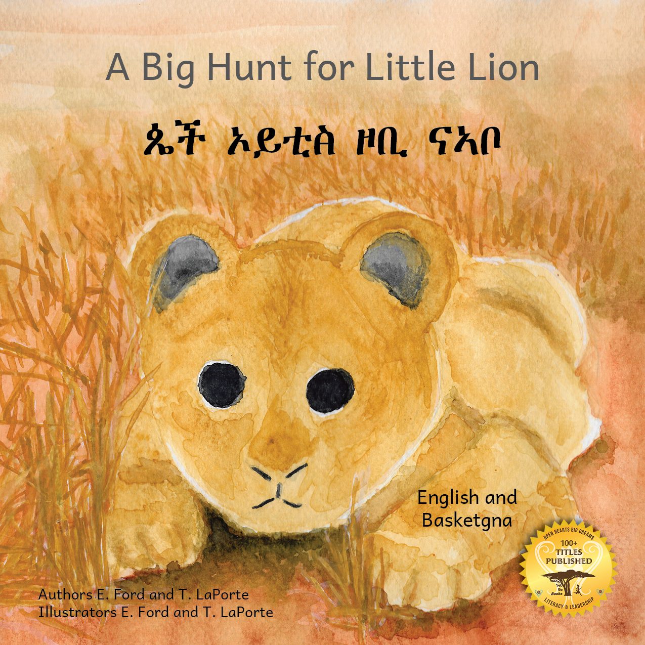 A Big Hunt for Little Lion