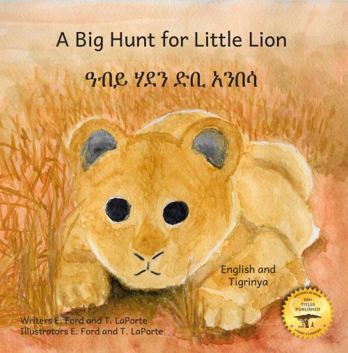 A Big Hunt for Little Lion (Tigrinya)