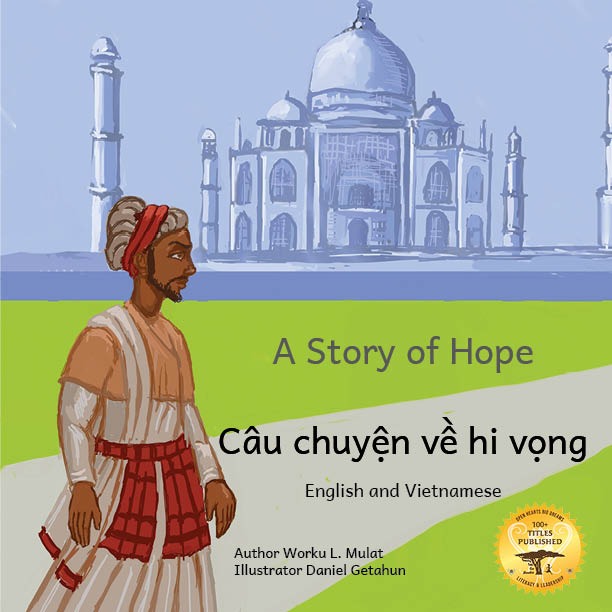 A Story of Hope