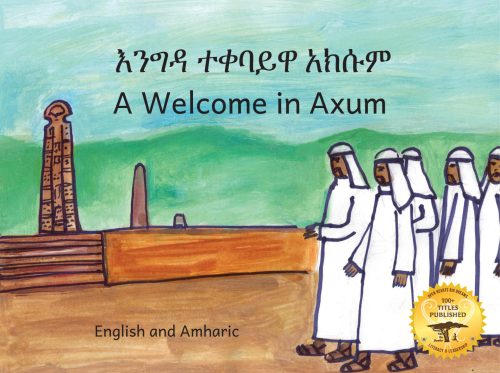 A Welcome in Axum