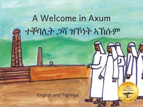 A Welcome in Axum