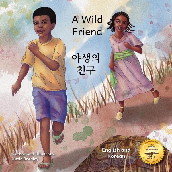 A Wild Friend