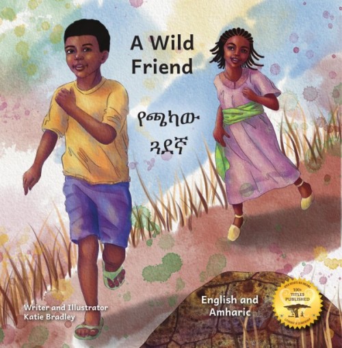 A Wild Friend