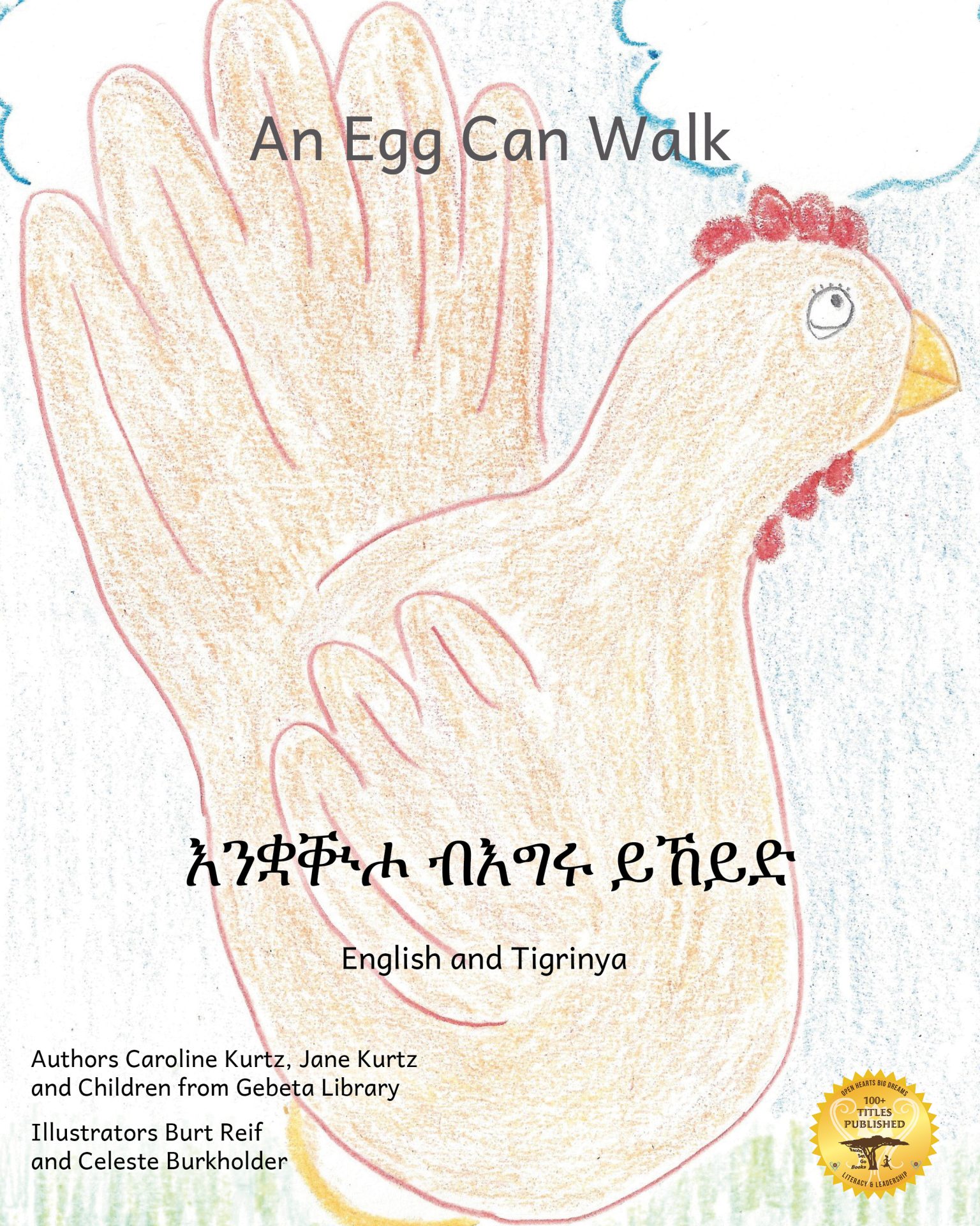 An Egg Can Walk
