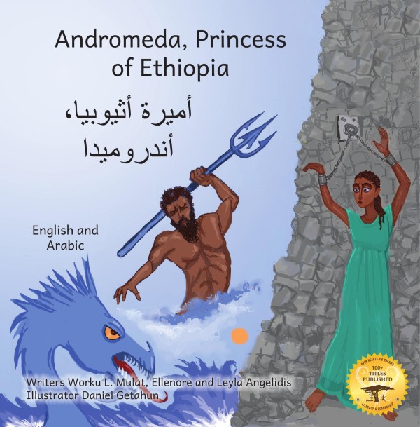 Andromeda, Princess of Ethiopia