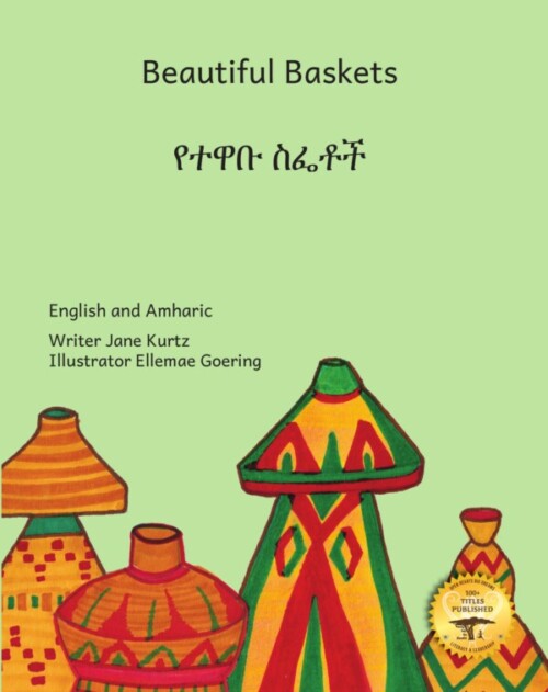 Beautiful Baskets in English and Amharic