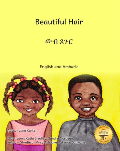 Beautiful Hair in English and Amharic