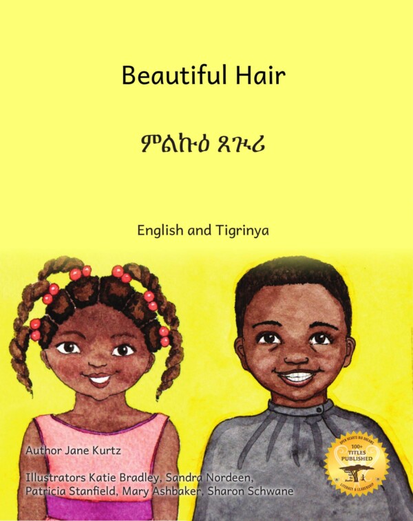 Beautiful Hair in English and Tigrinya