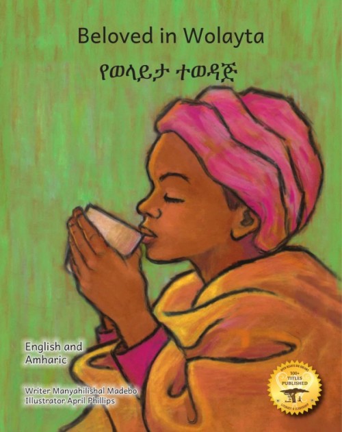 Beloved in Wolayta