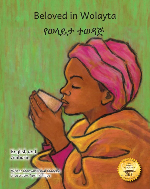 Beloved in Wolayta