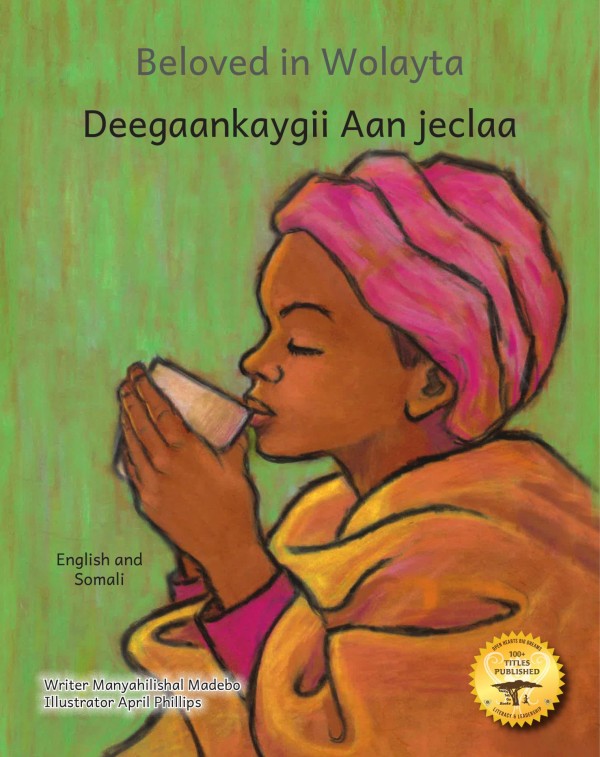 Beloved in Wolayta
