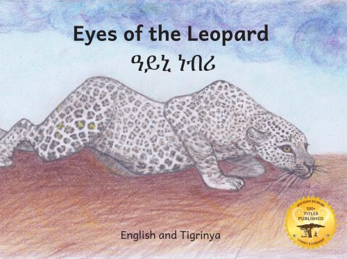 Eyes of the Leopard