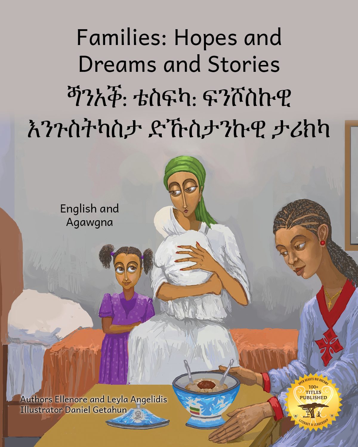 Families: Hopes and Dreams and Stories