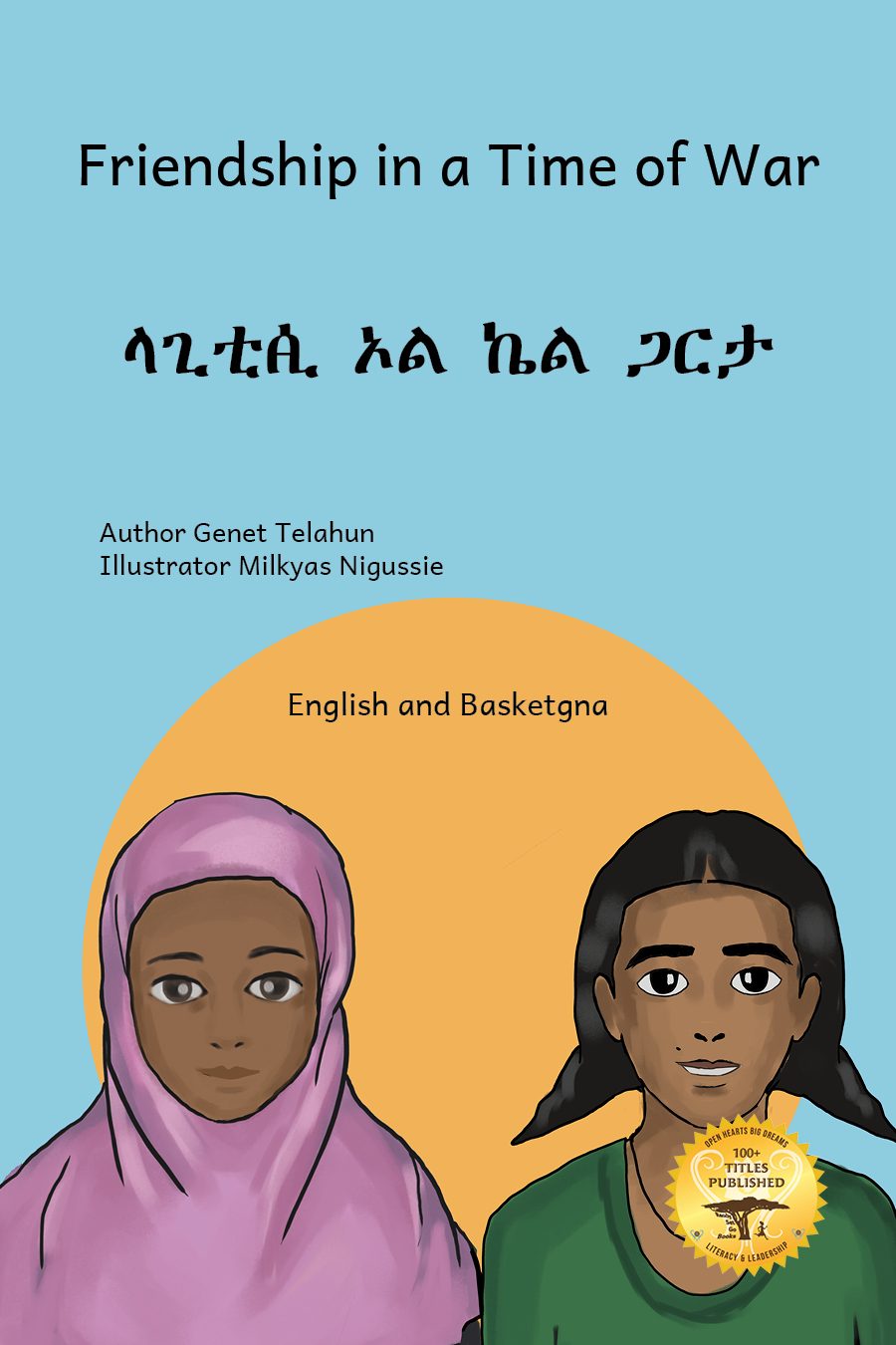 Friendship in a Time of War