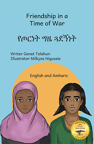 Friendship in a Time of War in English and Amharic