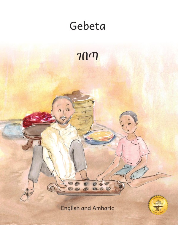 Gebeta