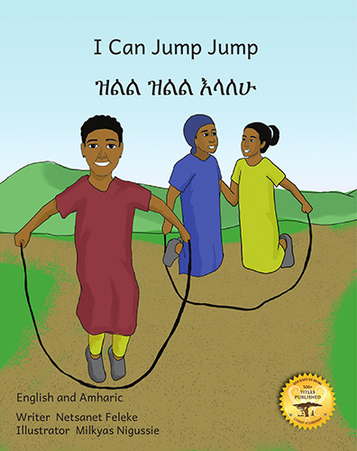 I Can Jump Jump in English and Amharic