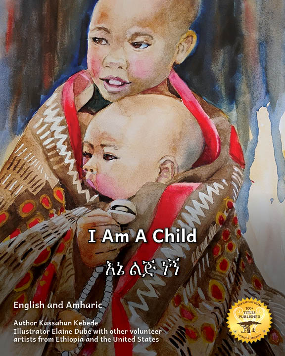 I Am A Child
