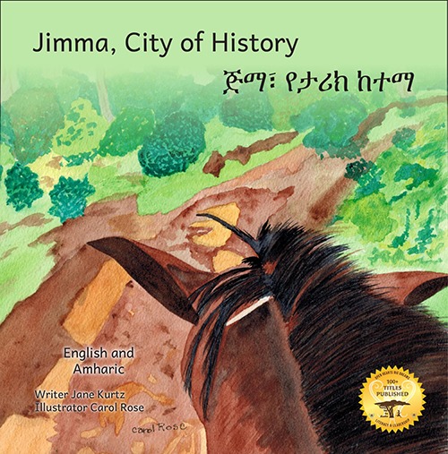 Jimma, City of History