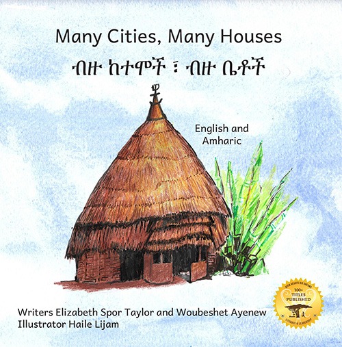 Many Cities, Many Houses (English/Amharic)