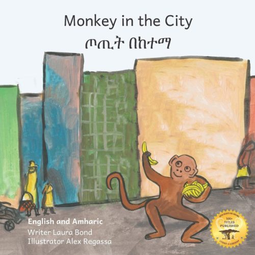 Monkey in the City