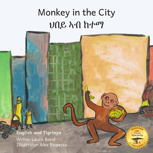 Monkey in the City (Tigrinya)