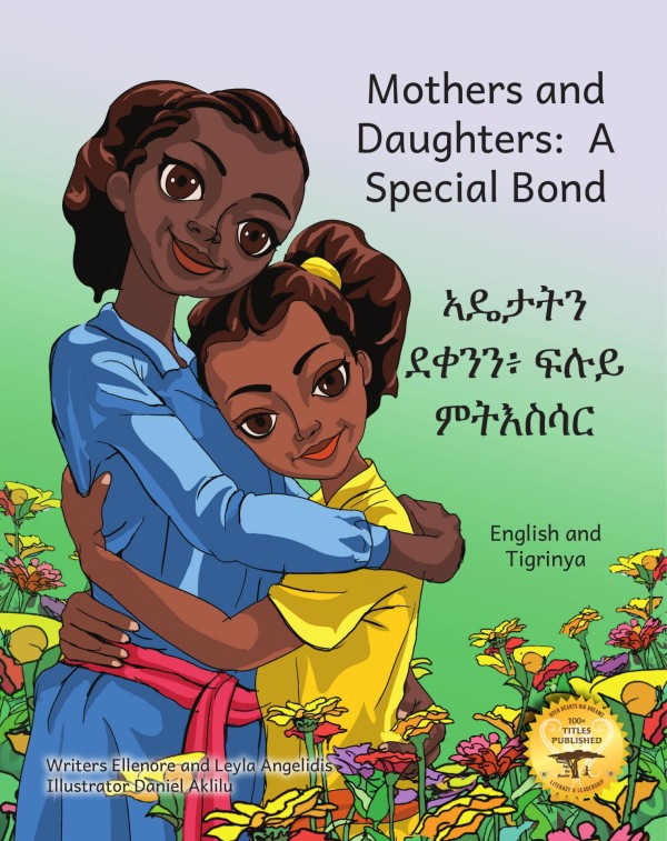 Mothers and Daughters
