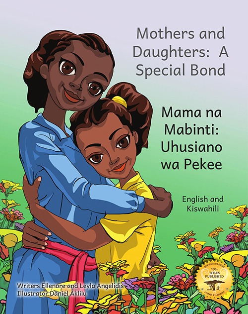 Mothers and Daughters - A Special Bond - Kiswahili