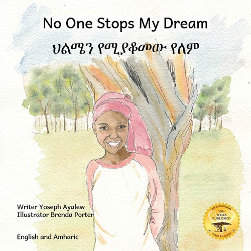 No One Stops My Dream (English/Amharic)