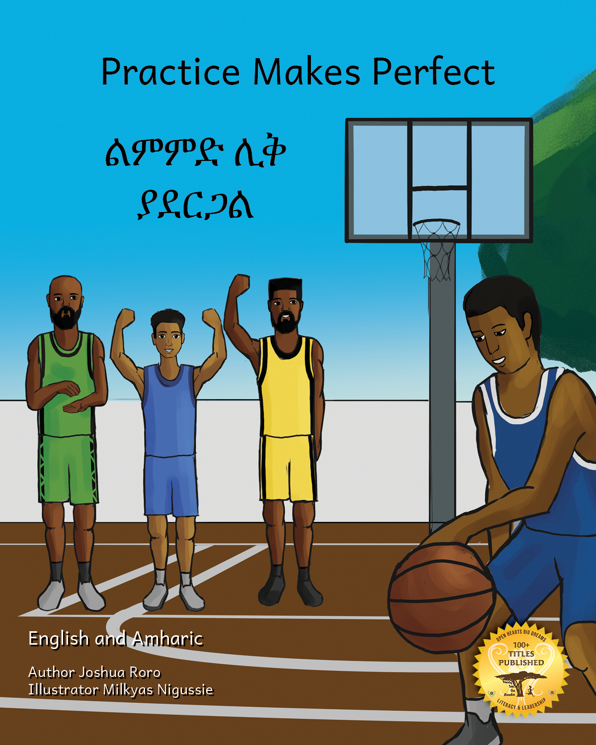 Practice Makes Perfect