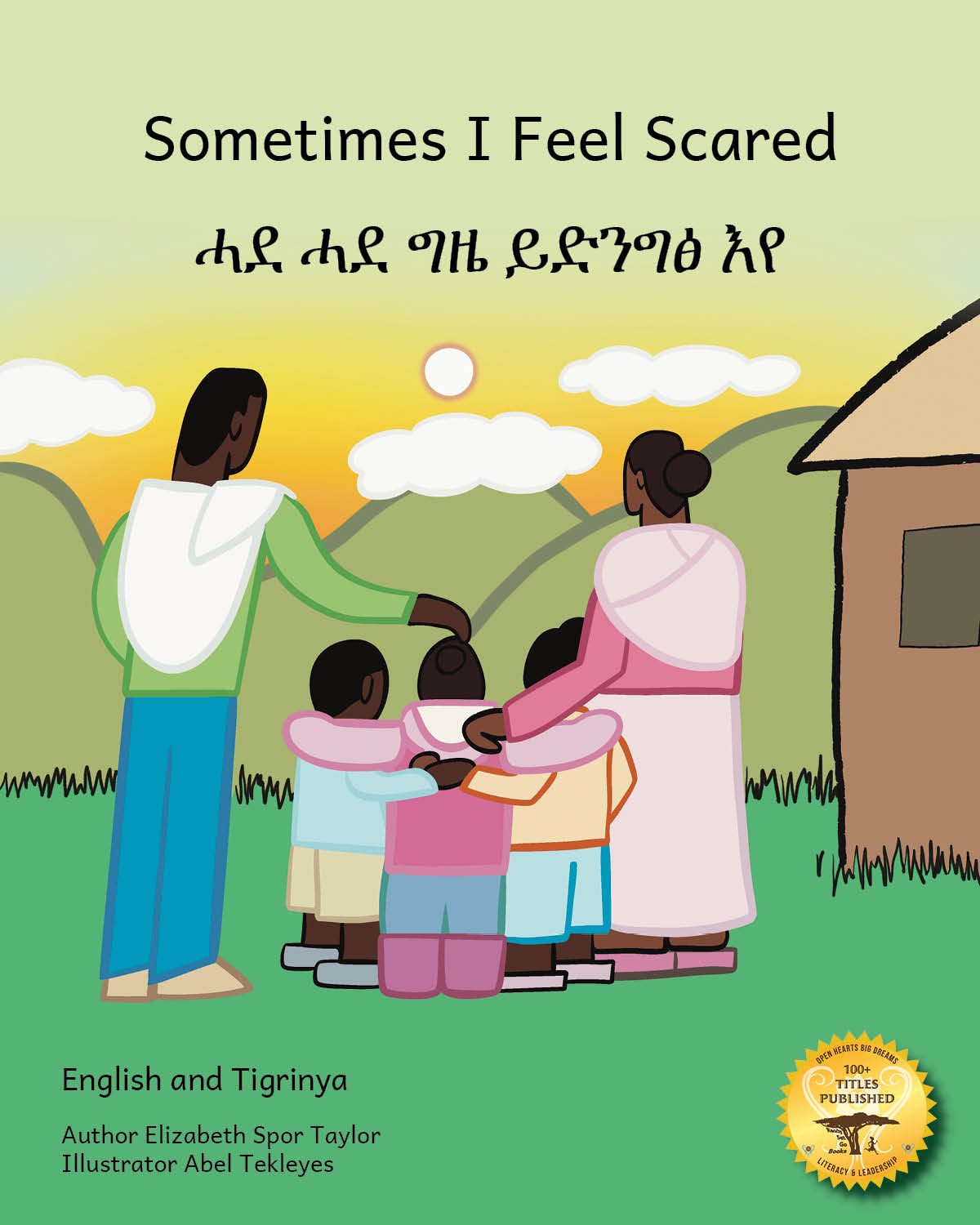 Sometimes I Feel Scared