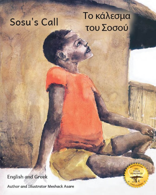 Sosu's Call