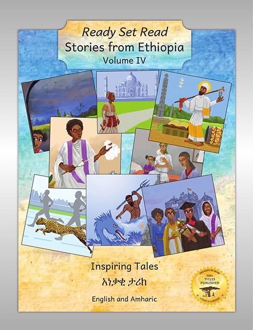 Stories from Ethiopia Vol 4