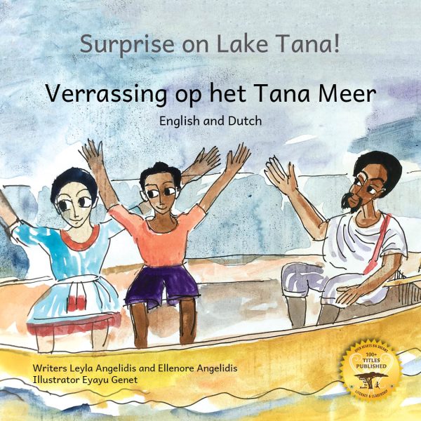 Surprise on Lake Tana