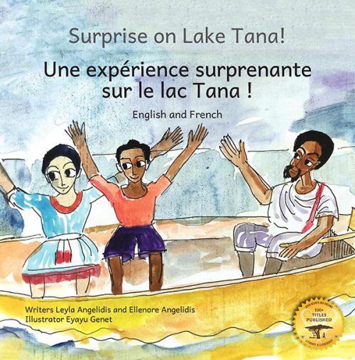 Surprise on Lake Tana