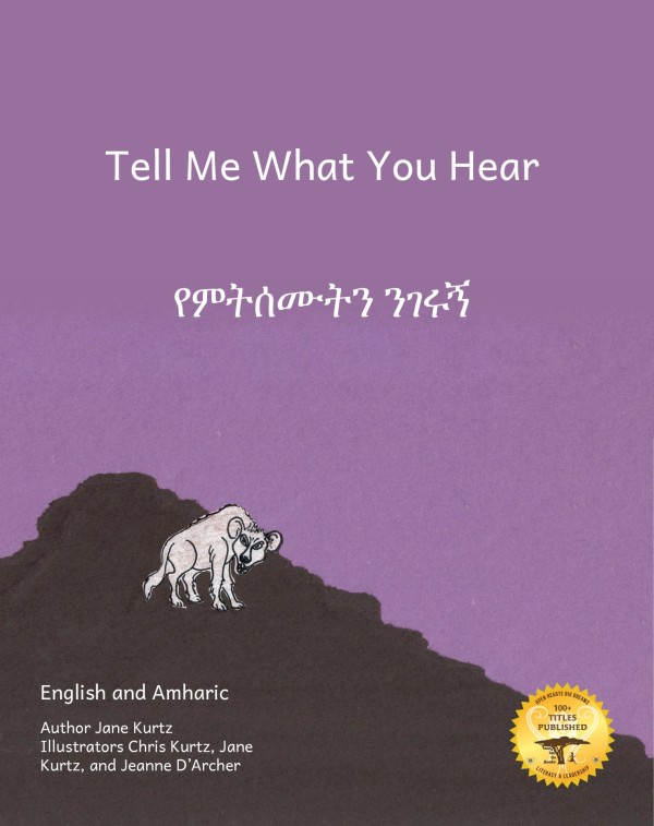 Tell Me What You Hear