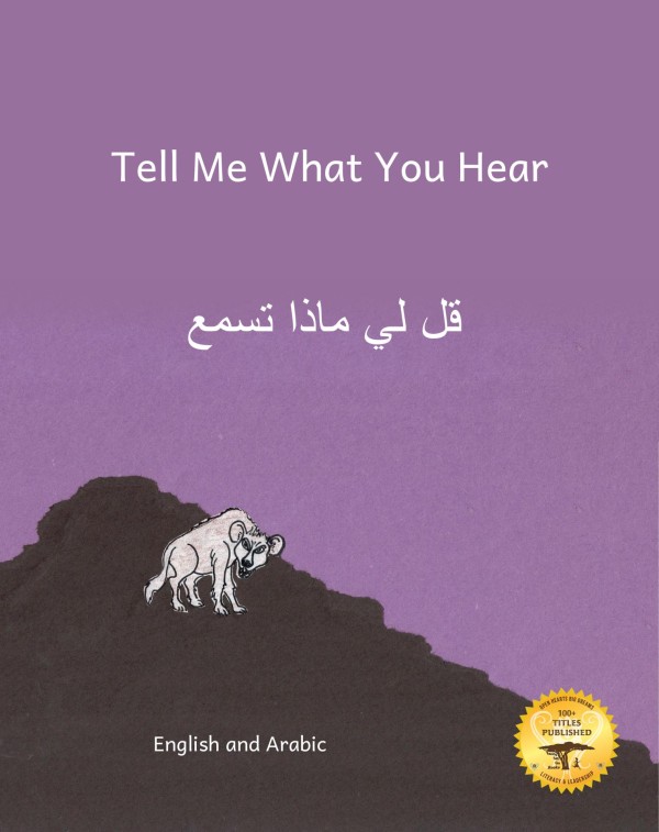 Tell Me What You Hear