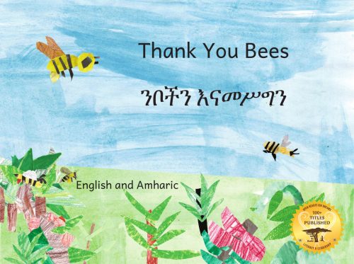 Thank You Bees