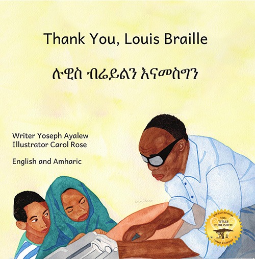 Thank You, Louis Braille