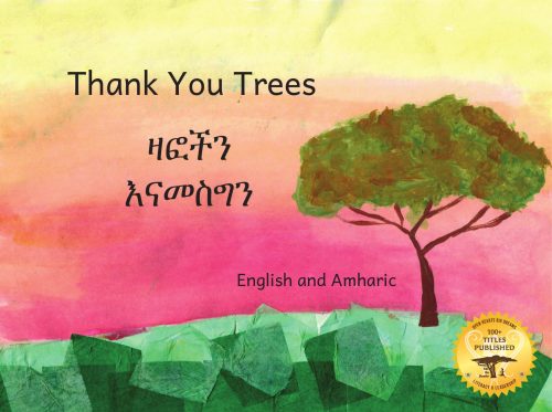 Thank You Trees