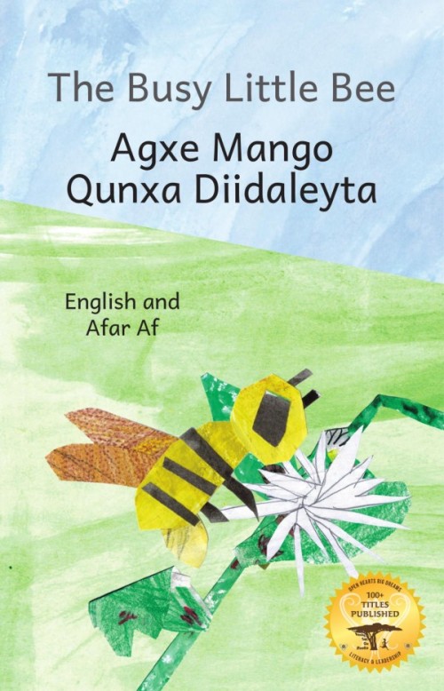 The Busy Little Bee