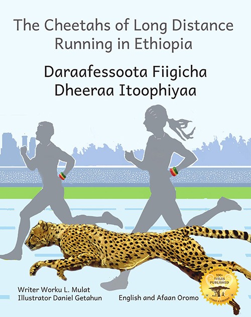 The Cheetahs of Long Distance Running in Ethiopia (English/Afaan Oromo)