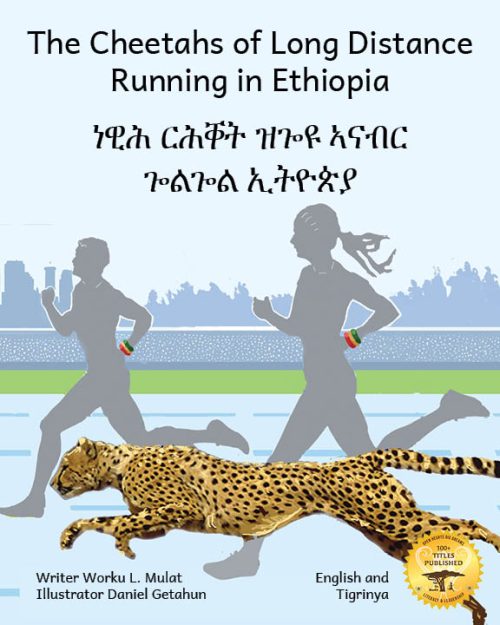 The Cheetahs of Long Distance Running in Ethiopia