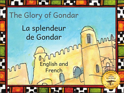 The Glory of Gondar