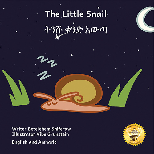 The Little Snail in English and Amharic