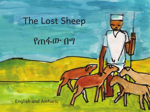 The Lost Sheep