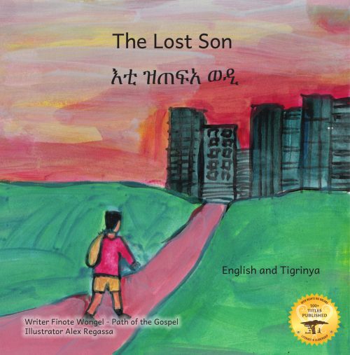 The Lost Son