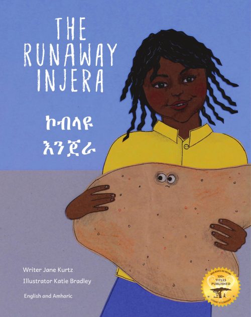 The Runaway Injera - English-Amharic