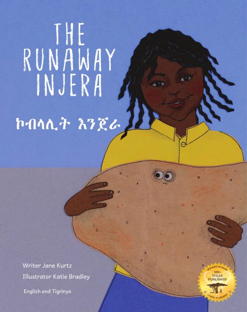 The Runaway Injera