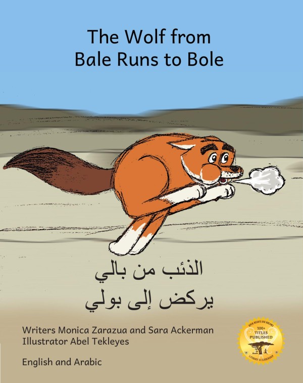 The Wolf From Bale Runs to Bole